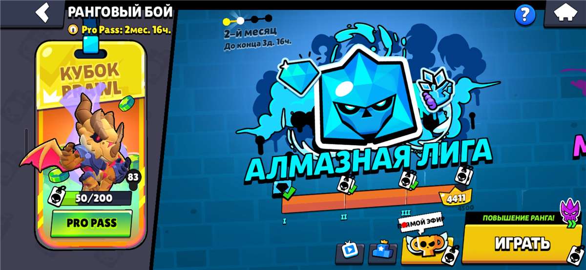 продажа аккаунта к игре Brawl Stars